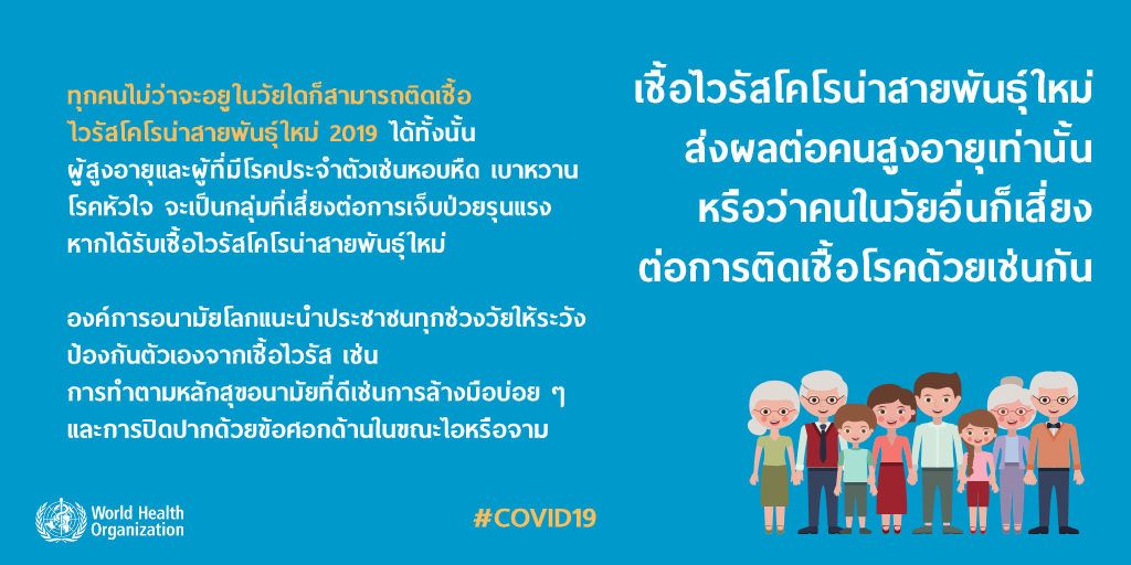 mythbuster-3-older