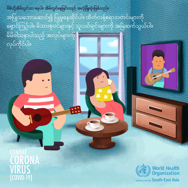 GIF03-h