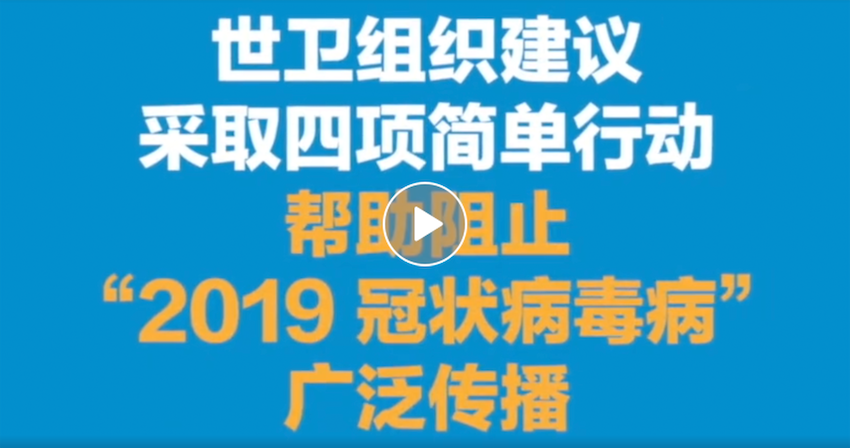 Returning to Work Are You Ready?